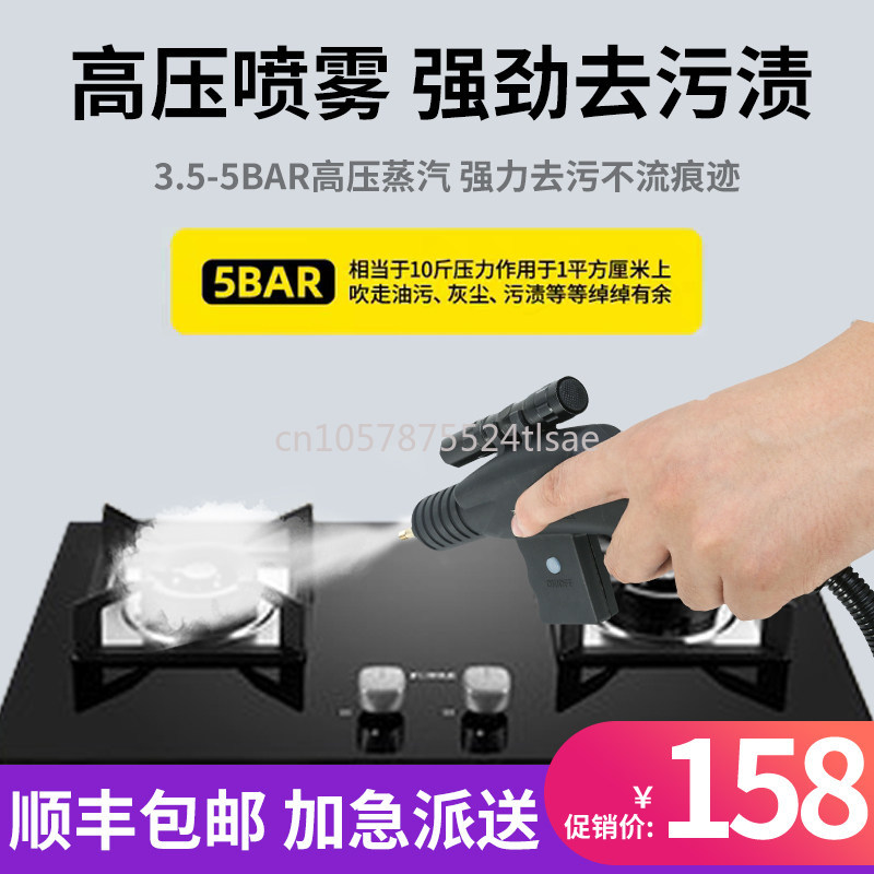 2600W High Temperature and Hig - đánh giá và giá Kitchen Cleaner Commercial